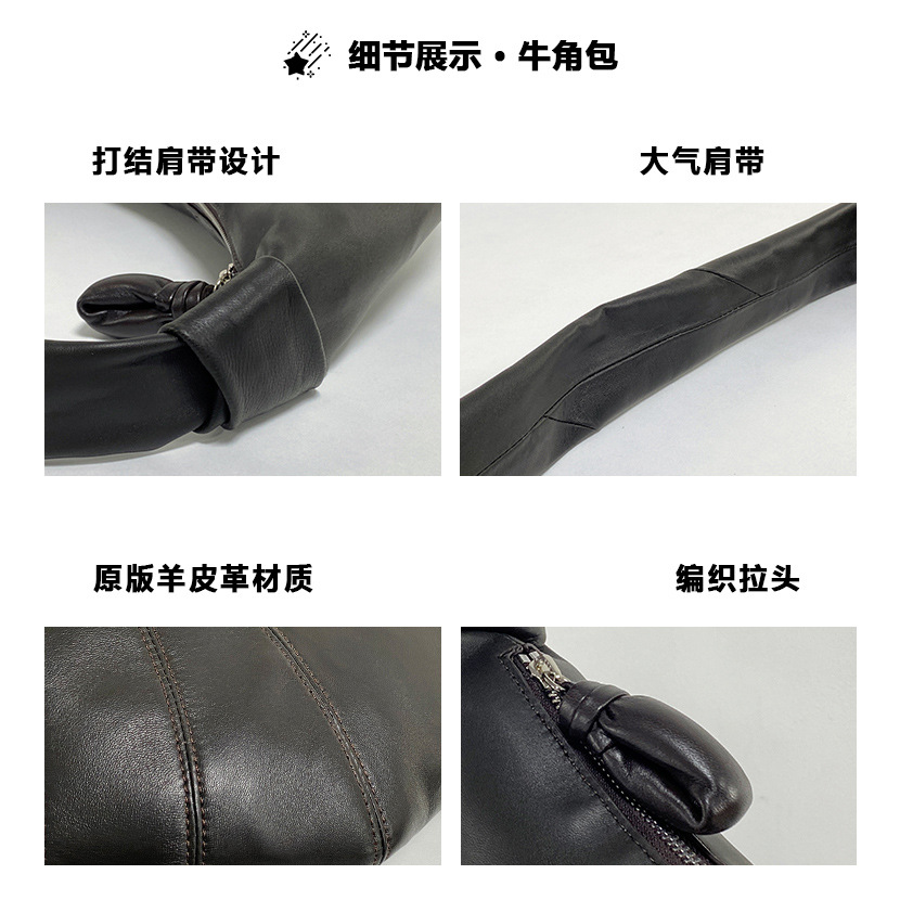 French Top Grain Lambskin Leather Dumpling Bag Croissant Crossbody Bag For Women 2025 New Arrival - Thumbnail 4