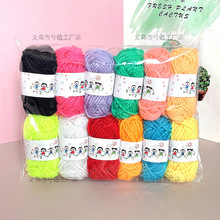 ��ɫë��12ɫ��ͯ�ֹ�����ë���F�׃��@����ճ�N���������l