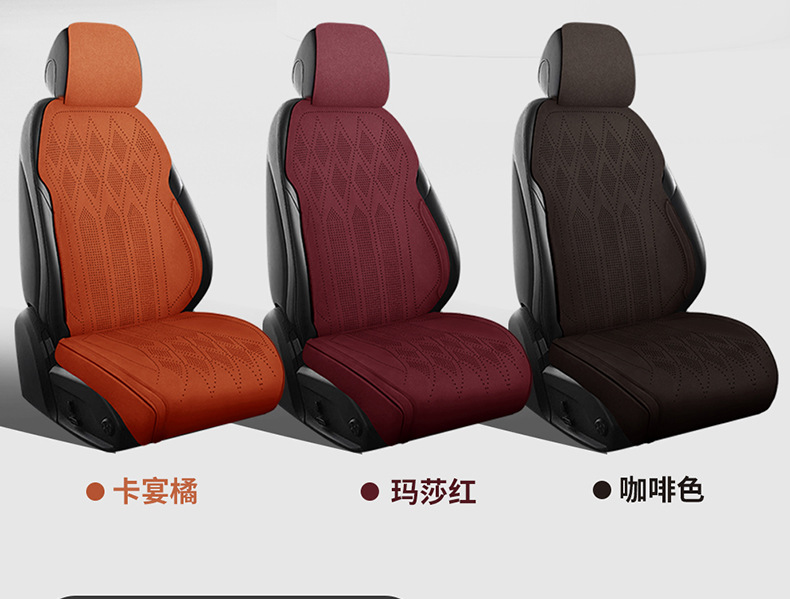 25 New Models of All-Season Suede Saddle Pads, Breathable, Dirt-Resistant, Anti-Wear, Car Seat Cushions, Interior Seat Covers, Comfortable