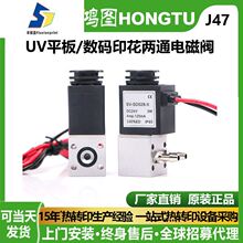 �~�������UVƽ��C���a�Cӡ���C��ͨ늴��ySYPDAī��V�_�P�y