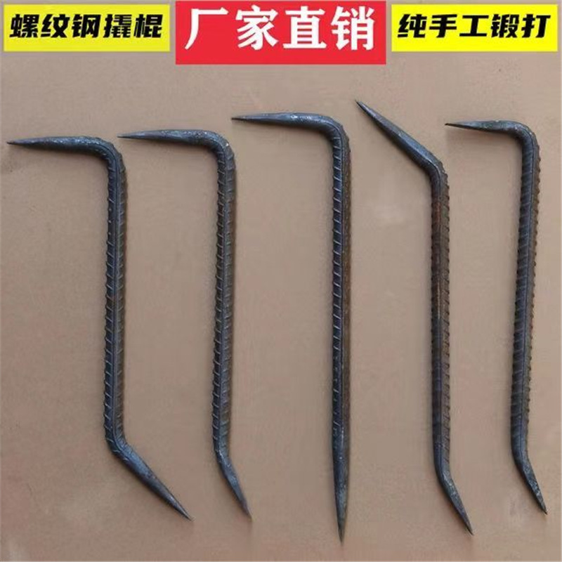 螺纹钢铝膜翘棍木工小撬棍大全钢筋吕模撬杠铝模钩子专用工具全套