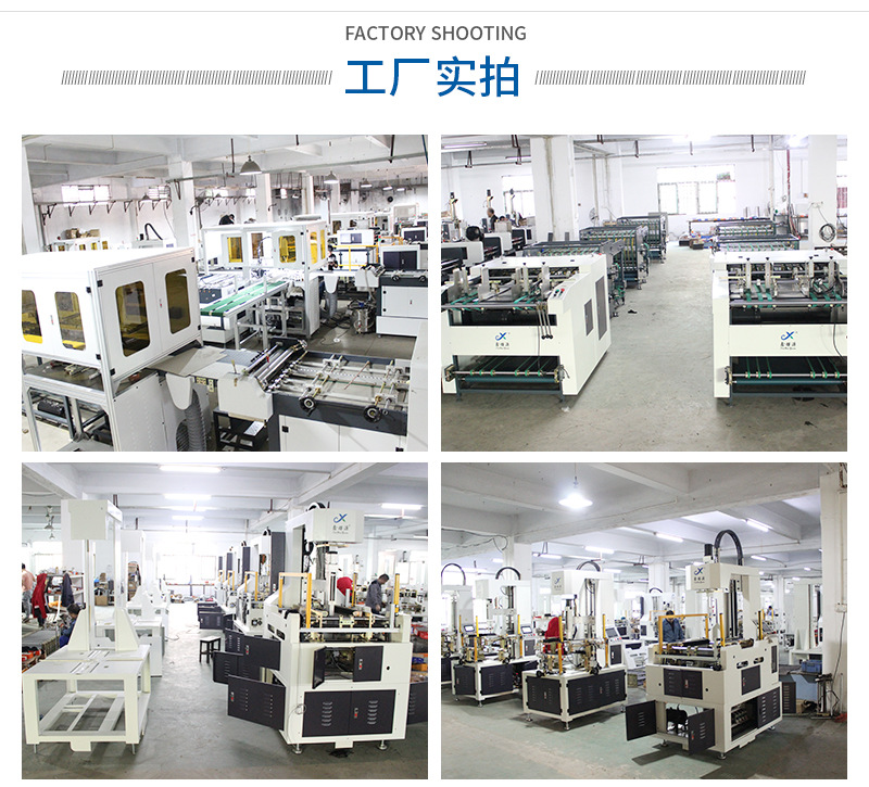 XY-400S全自动天地盒模组_11