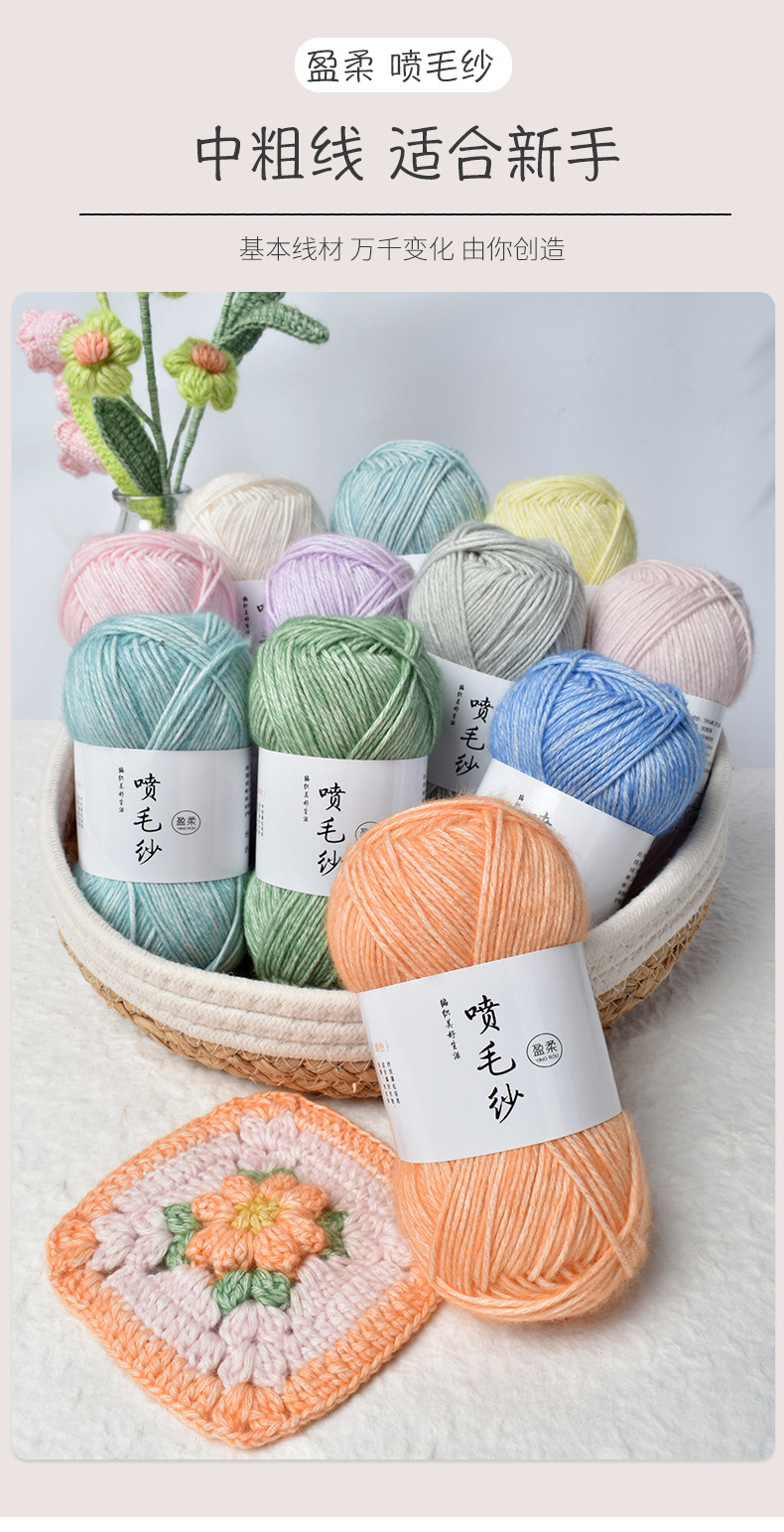 喷毛纱1_07.jpg