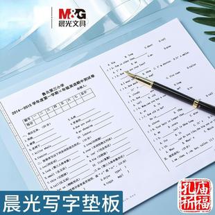 ChenguAng Confucius Temple PrAying Soft PAd A3/A4 TrAnspArent Writing PAd WAterproof Student ExAm SpeciAl PAd 983Z2