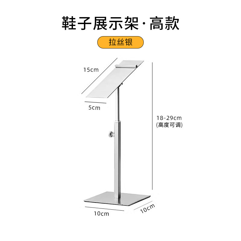 높은 신발장 사각 발가락 대형 베이스 브러시드 실버