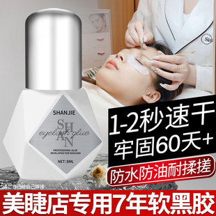 �޽ӽ�ë�zˮ���޵ꌣ��1���ٸɳ־÷�ˮ��ճ�Nֲ�ٽ�ë�zˮ��Ʒ