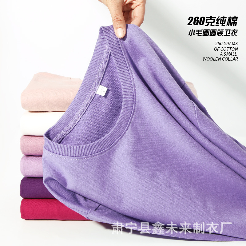 春と秋の260グラムの毛輪の丸首の衛衣の男女の純色の百合の頭の上着の底のシャツの卸売りのロゴ|undefined