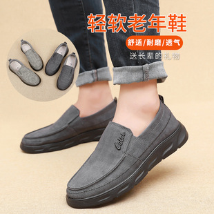 Canvas Shoes Men's All-match Casual Slip-on Old Beijing Cloth Shoes Men's Korean-style Breathable Lazy Shoes for Middle-aged and Elderly Dad Shoes