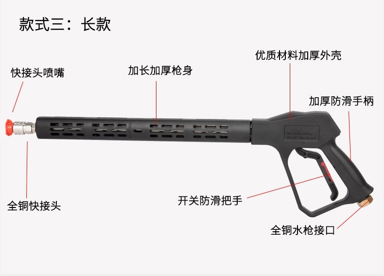 Suitable for car wash shops, specialized high-pressure water gun head, car wash machine gun head, Black Cat powerful cleaning machine quick-connect brush