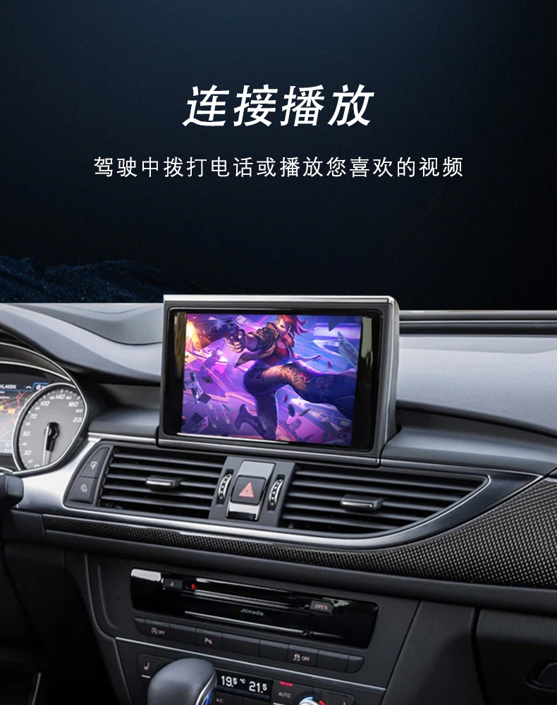 Suitable for A4/A5/Q5/S4/S5/A6L/A7 Audi Wireless Carplay/Android Auto/Hica