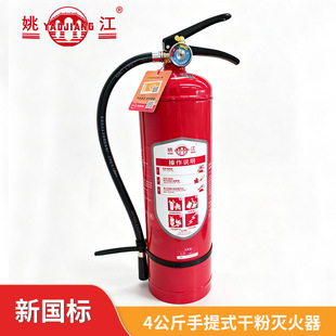 MF/ABCE4C Ҧ�� 4kg �ɷۜ���� ����ʽ���S�}�쌣�����������