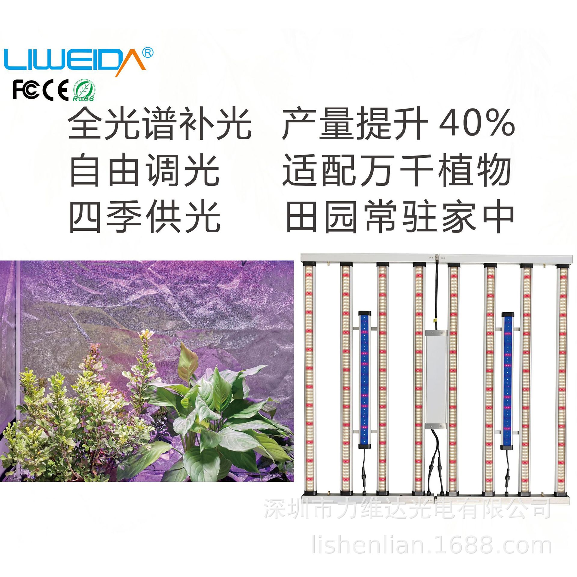 ά���۵������ֲ��ƹ���720W 1000wȫ����led������ֲ������