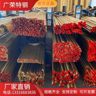 ����CA270�S�~�� 65Cu-35Zn�~�� �A�� ���� ���ܶ� �и� Ҏ���Rȫ