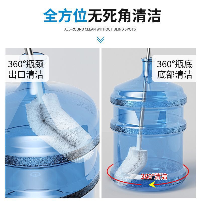 水桶刷子纯净专用桶装水方位矿泉水饮水机360长柄洗刷清洁神器|undefined