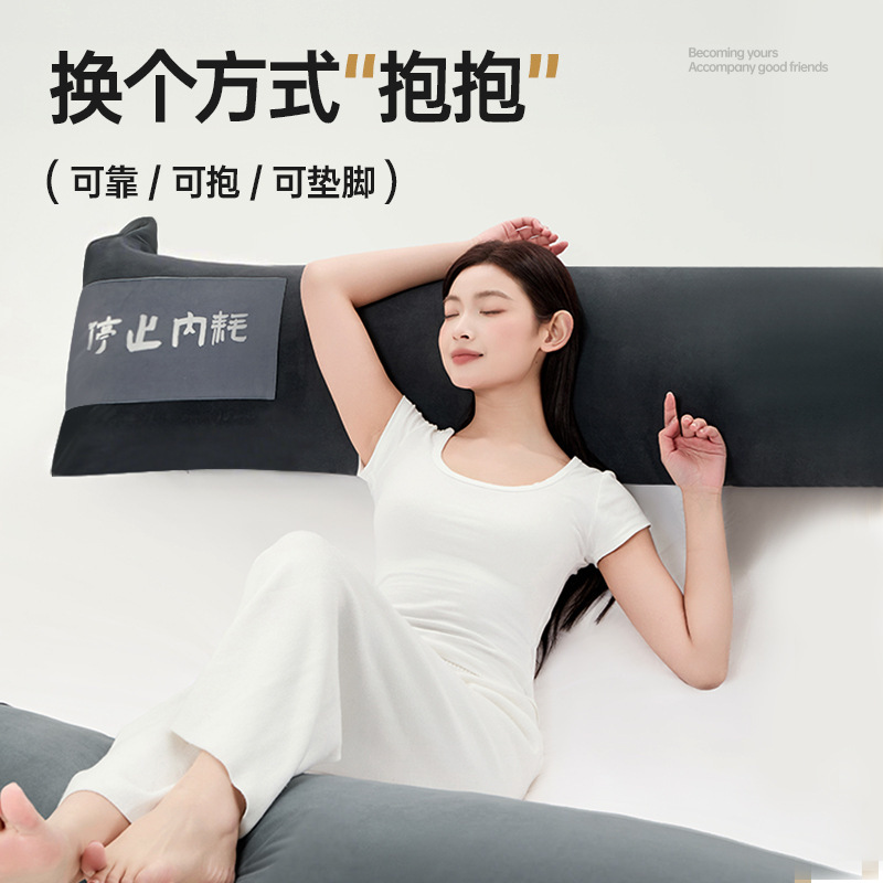 横向き寝用の足枕、横向き寝用の特別な大人用ヘッドピローとレッグピロー、両用枕、取り外し可能で洗えるロングピロー|undefined