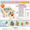 3-Engineering Crayon Shin-shi [Party Pack] 30 Packs in Whole Box (2 Yuan Package for Retail)