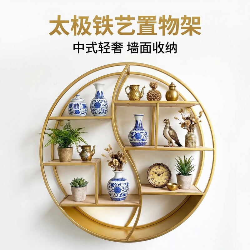 European-style living room wall-mounted iron art shelf, vintage creative solid wood bookshelf, wall decoration round display rack