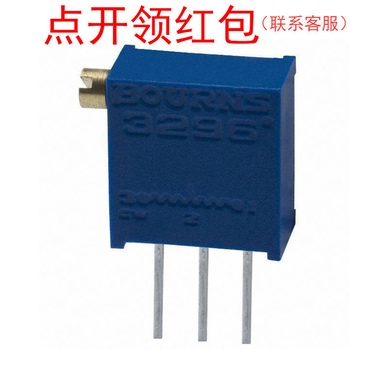 3296X-1-502A 伯恩斯多转电位器 5KΩ 1/4W 25转 广场微调
