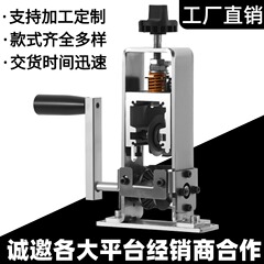 【工場直売/各大手ディーラーを募集します】線剥き機の小型家庭用の線剥き器の皮剥き神器
