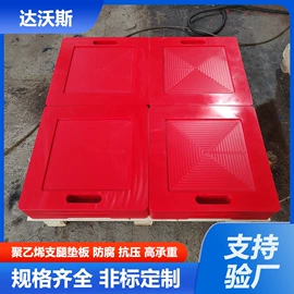 PE塑料板;UHMWPE;其他塑料板