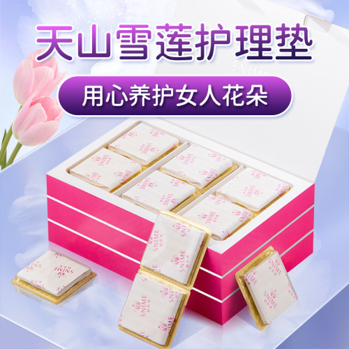 SchonaMe New Snow Lotus Pessary Care Pad, Moisturizing and Nourishing Private Care Pessary, Affordable Care Set