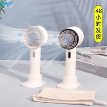 Portable Hand Fan Semiconductor Refrigeration Cooling2200mA