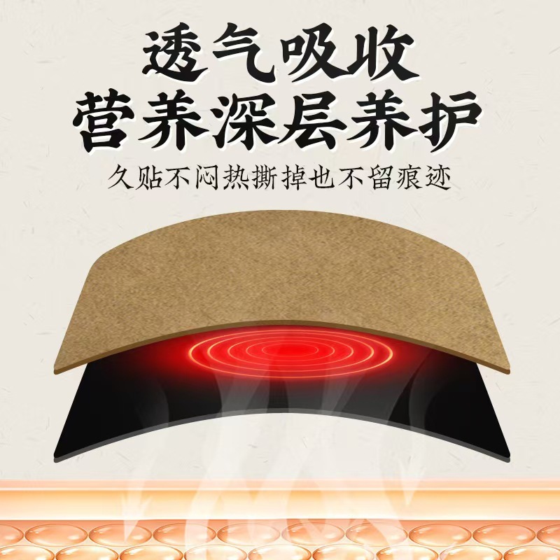 Moxa Wormwood Patch Ai Cao Tie Herbal Topical Patch for Knees Waist and Joints Single Bare Patch overview