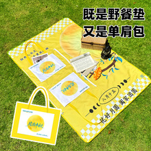 定制野餐垫背包三合一飞行棋户外露营坐垫加厚防水防潮垫便携折叠