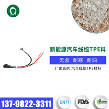 EV����Դ��܇���|TPE�� ��܇���|��tpe ��̖zu-3809�o�u�ͺ�����