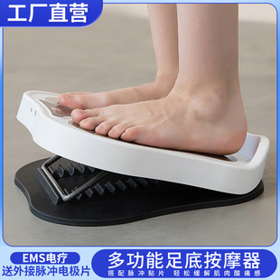 Multifunctional Foot Massager Automatic Plantar Acupoint Pulse Massager Household Nine-gear Adjusting Tendon Plate