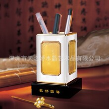 名扬四海笔筒国粹金镶玉笔筒玉石笔筒琉璃玉摆件白玉办公桌摆件