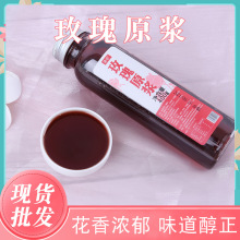 云南玫瑰原浆甜品冰粉糖膏鲜花果酱400ml奶茶饮品调味重瓣玫瑰汁