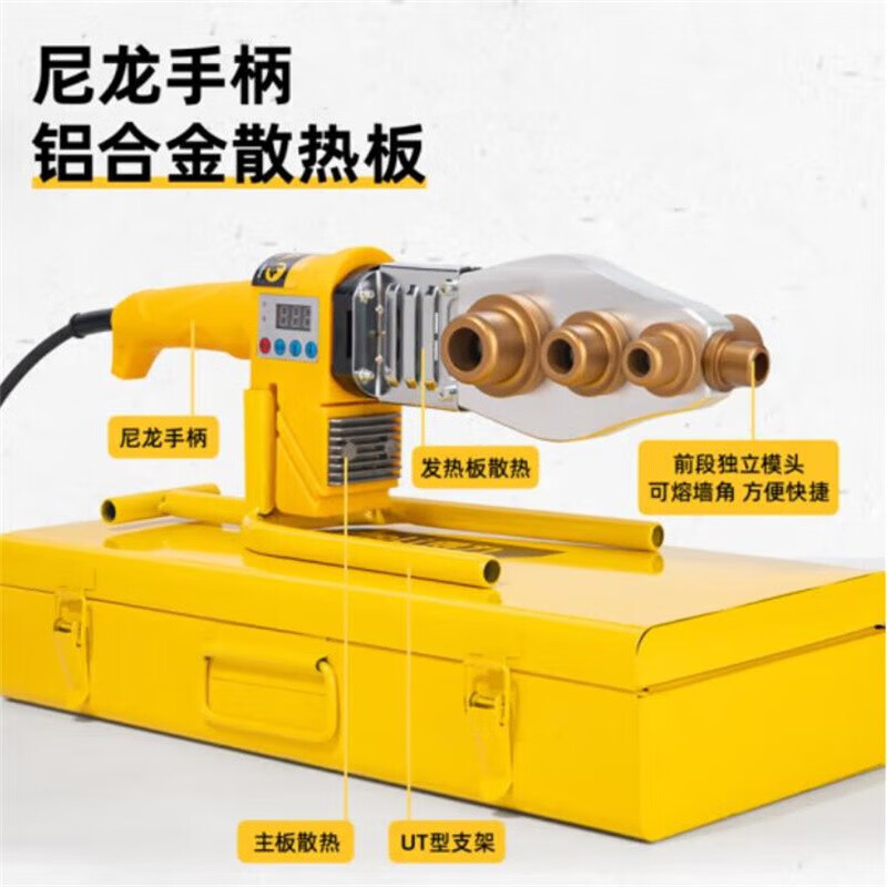 Deli Deli DL397063S Fusible de temperatura regulada digital PPR máquina de fusión de tubería de agua 800W