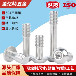 304���P䓃�����ƽ�A�^�����ݽzISO7380��Ó���ɲ�Ó���U��Ó���