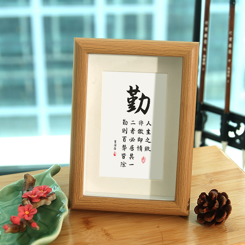 木质相框摆台励志文字桌面摆件567810A4书房摆件中考高考加油礼物-阿里巴巴