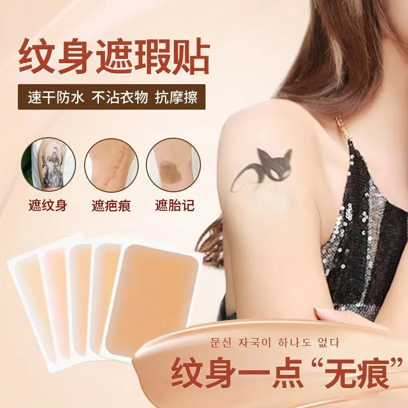 Tattoo Stickers Flesh-Colored Scar Concealer Stickers Water Transfer Tattoo Stickers about 10.5*16cm Natural Skin Color/Piece