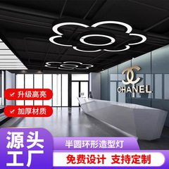 弧状の半円形のシャンデリア LED スタイリング ライト ジム インターネット カフェ ショッピング モール スーパーマーケット 廊下通路 インダストリアル スタイル ランプ