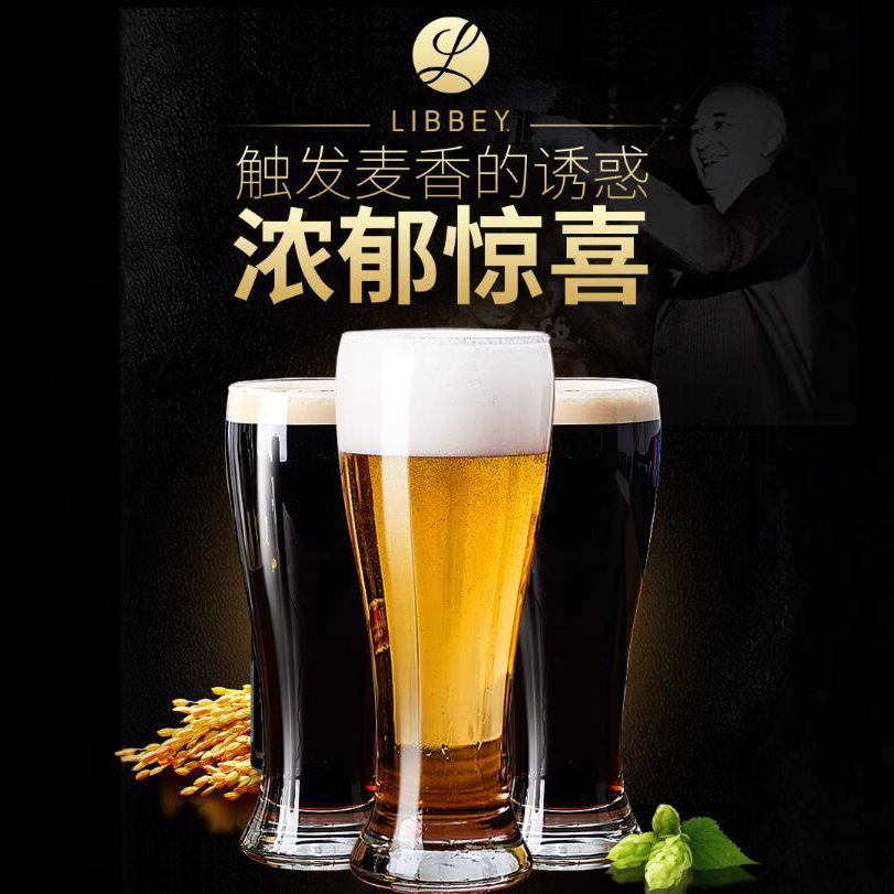 lux glass creative wineglass