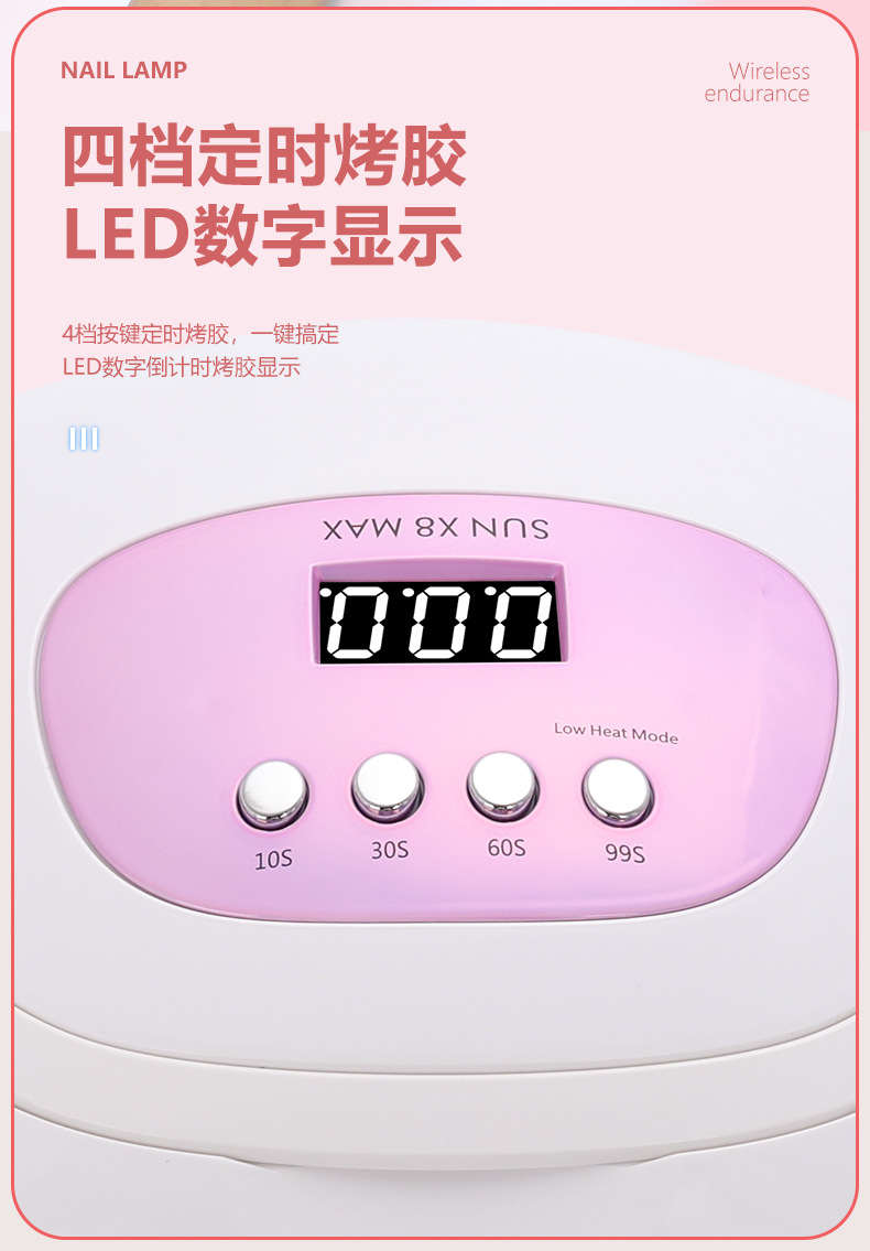 SUNX8max nail phototherapy lamp 220W portable