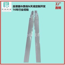 馈线 1.37黑色低损线L-210MM  SMA外螺纹针