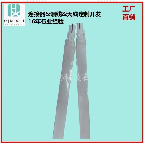 馈线 1.37黑色低损线L-210MM  SMA外螺纹针