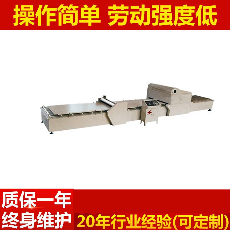 供应真空覆膜机贴面机