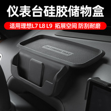 mL9/L8/L7x̨֙C֧ռ{܇Ʒ܇Ȕ[