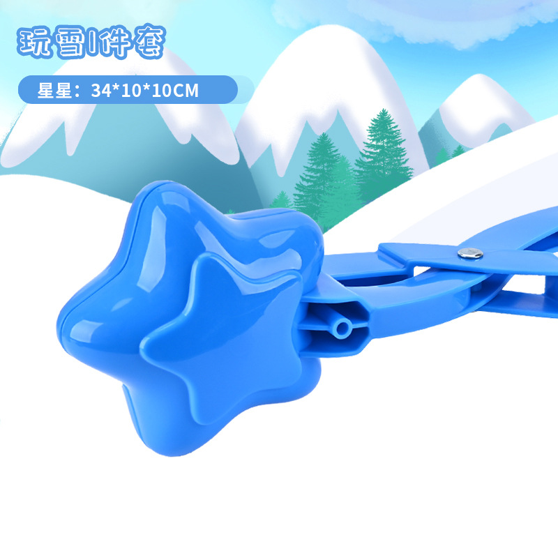 Clip de bola de nieve para niños jugando con artefactos de nieve, clip de bola de nieve para engrosar el artefacto grande al aire libre juego de artefactos de bola de nieve.