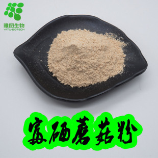 ����Ģ����100-300ppm����ƽ����ʳƷ��ʳ�þ���ֲ���ЙC���ňD