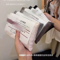 新款130G无绒纯色薄棉瘦腿抗起球连裤袜格雷灰显瘦打底裤打底裤女