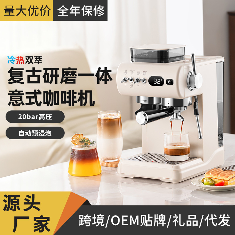 Cross-Border Coffee Machine for Home Use, Small Semi-Automatic Italian-Style Espresso High-Pressure Hot and Cold Dual-Extraction Integrated Grinder Coffee Machine Cross-Border Coffee Machine for Home Use, Small Semi-Automatic Italian-Style Espresso High-Pressure Hot and Cold Dual-Extraction Integrated Grinder Coffee Machine