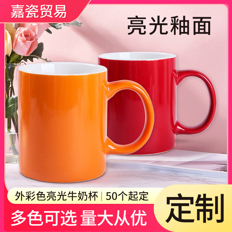 磨砂简约ins风陶瓷杯咖啡杯水杯子广告马克杯 印制订logo礼物批发