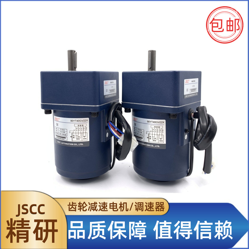 德国精研YR系列JSCC精研阻尼电机配精研内置式驱动器DB200E