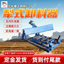 矿山施工设备;矿业输送设备;其他救生器材